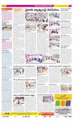 Nalgonda Constituencies