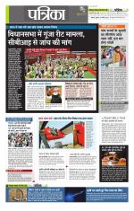 उत्तर प्रदेश