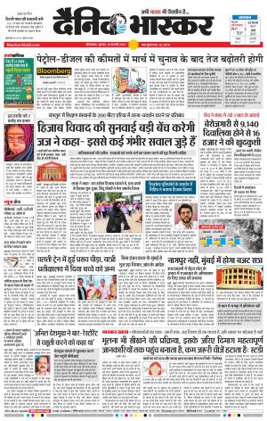 औरंगाबाद डाक