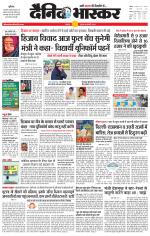 छतरपुर - टीकमगढ़ 