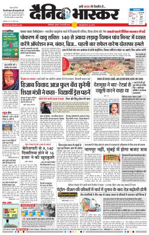 औरंगाबाद 