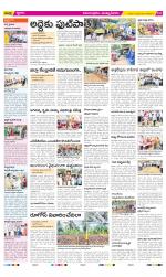 East Godavari Divisions