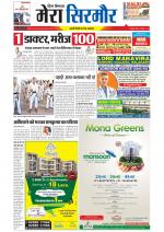 Divya Himachal Shimla+Mera Sirmour +Aastha 