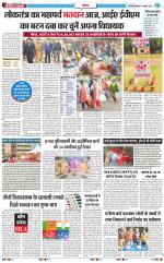The Navodaya Times Noida