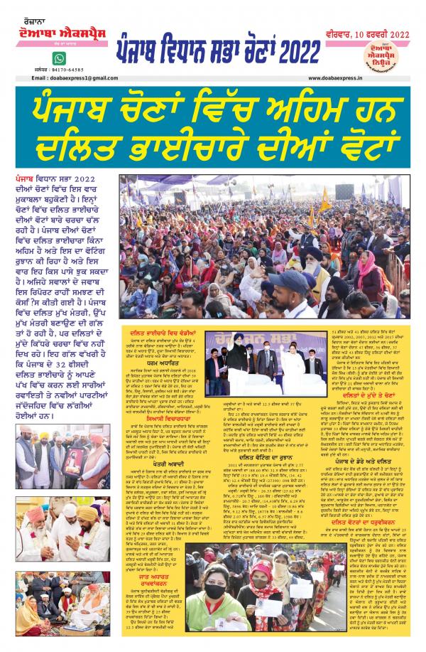 Read Now