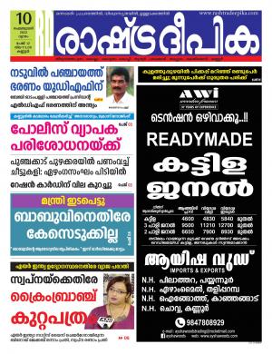 kannur10-02-2021