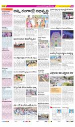 Mahabubnagar Constituencies