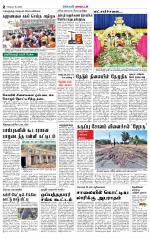 Dindigul-Madurai Supplement