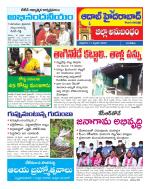 Aadab Hyderabad Tab Pages