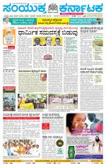 Namma Davanagere, ದಾವಣಗೆರೆ 