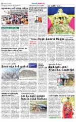 Theni-Madurai Supplement