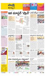 Khammam District