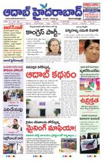 Aadab Hyderabad Main Pages