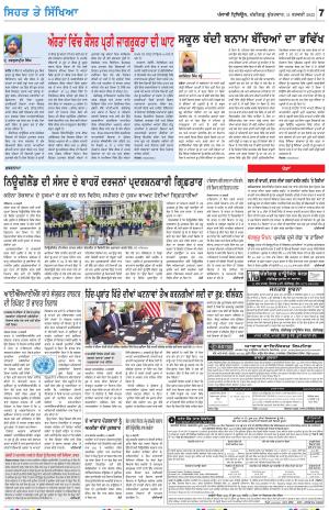 SEHAT_11_February_2022