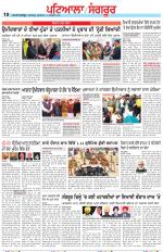 Punjabi Tribune (Patiala-Sangrur)