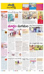 Ranga Reddy District