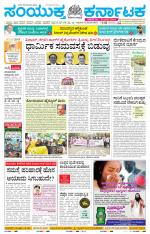 Namma Kalaburagi ಕಲಬುರಗಿ