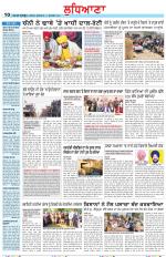 Punjabi Tribune (Ludhiana)