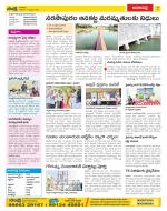 Visakhapatnam Constituencies Old