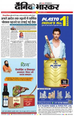 औरंगाबाद डाक