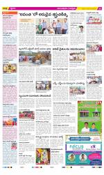 Anantapur Constituencies