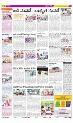 Prakasam Constituencies