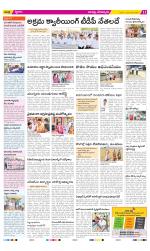 Guntur Constituencies