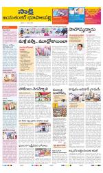 Jayashankar District