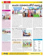 Visakhapatnam Constituencies