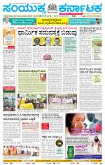 Namma Bagalakote, ಬಾಗಲಕೋಟೆ