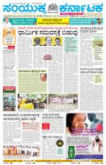 Namma Hubballi ಹುಬ್ಬಳ್ಳಿ