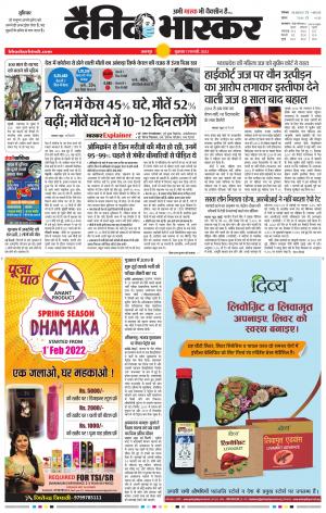 नरसिंगपुर