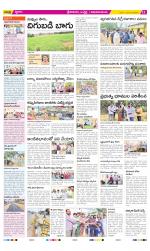 Srikakulam Constituencies