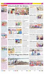 Vijayanagaram Constituencies