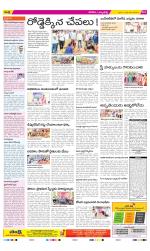 Hanamakonda Constituencies