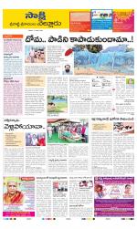 SPSR Nellore District