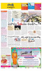 Chittoor District