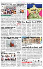 Virudhunagar-Madurai Supplement
