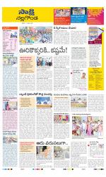 Nalgonda District