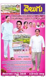 Telangana Main