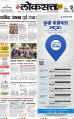 Chhatrapati Sambhajinagar