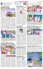 Kanchipuram-Chennai Supplement