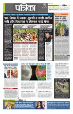 उत्तर प्रदेश