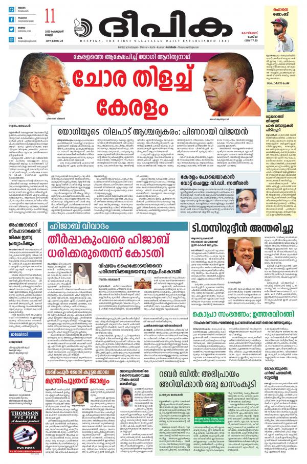 Read Now
