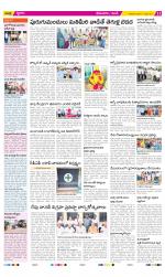 West Godavari Constituencies