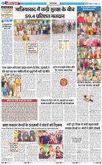 The Navodaya Times Ghaziabad 
