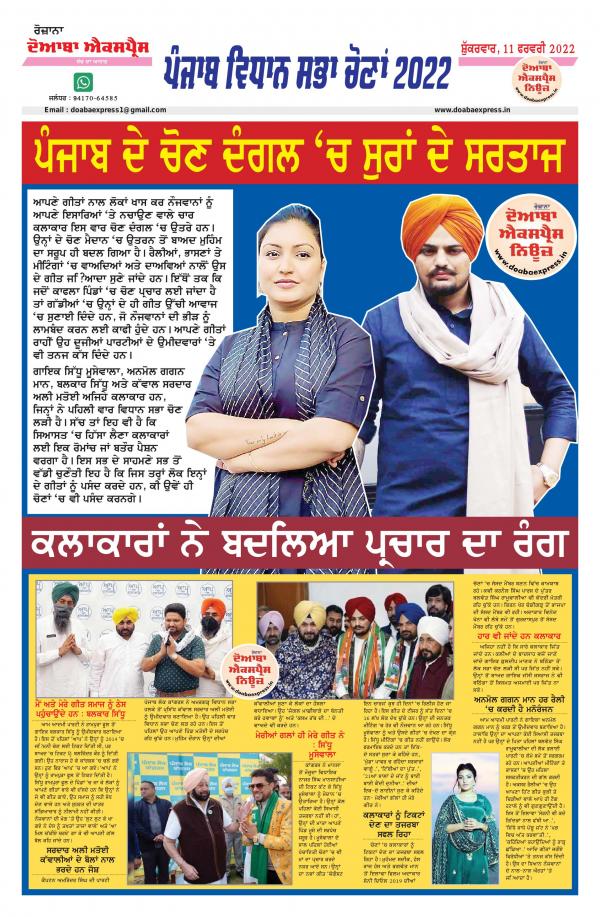 Read Now