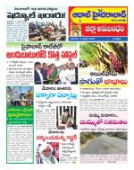 Aadab Hyderabad Tab Pages