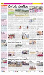 Mahabubnagar Constituencies