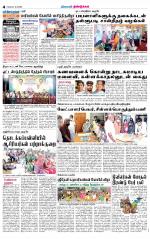 Dindigul-Madurai Supplement